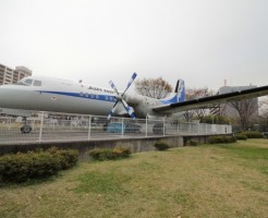 航空公園